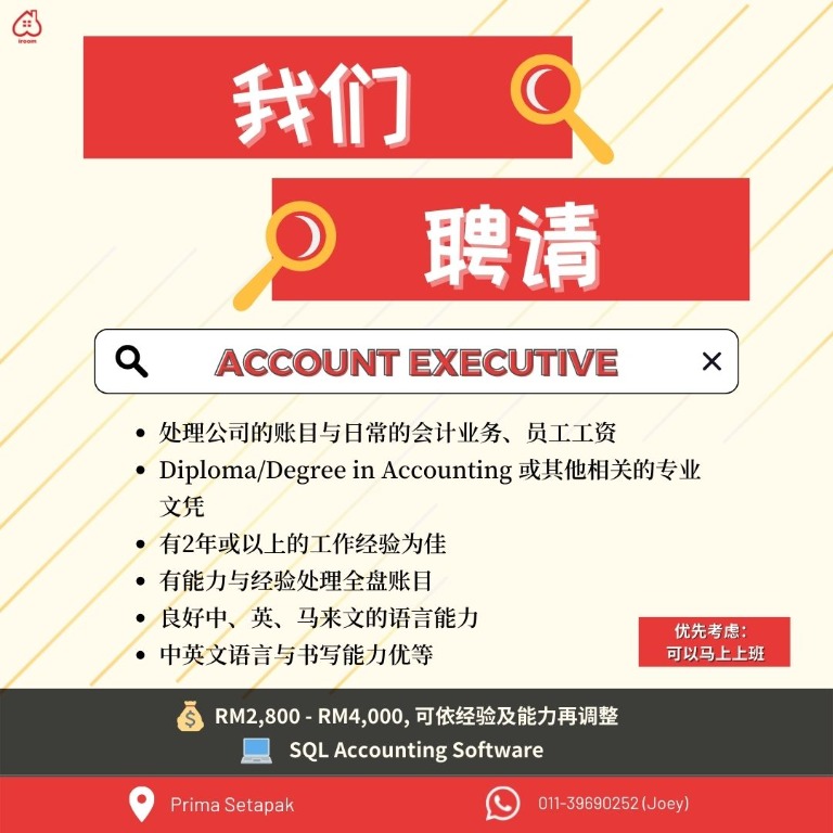 挖掘account Executive 人才 Jobs Full Time Admin Office Finance On Carousell