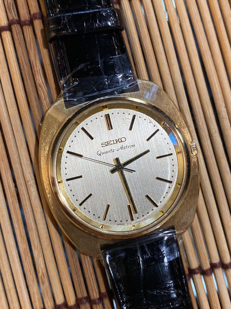 Seiko SCQZ002 Seiko Historical