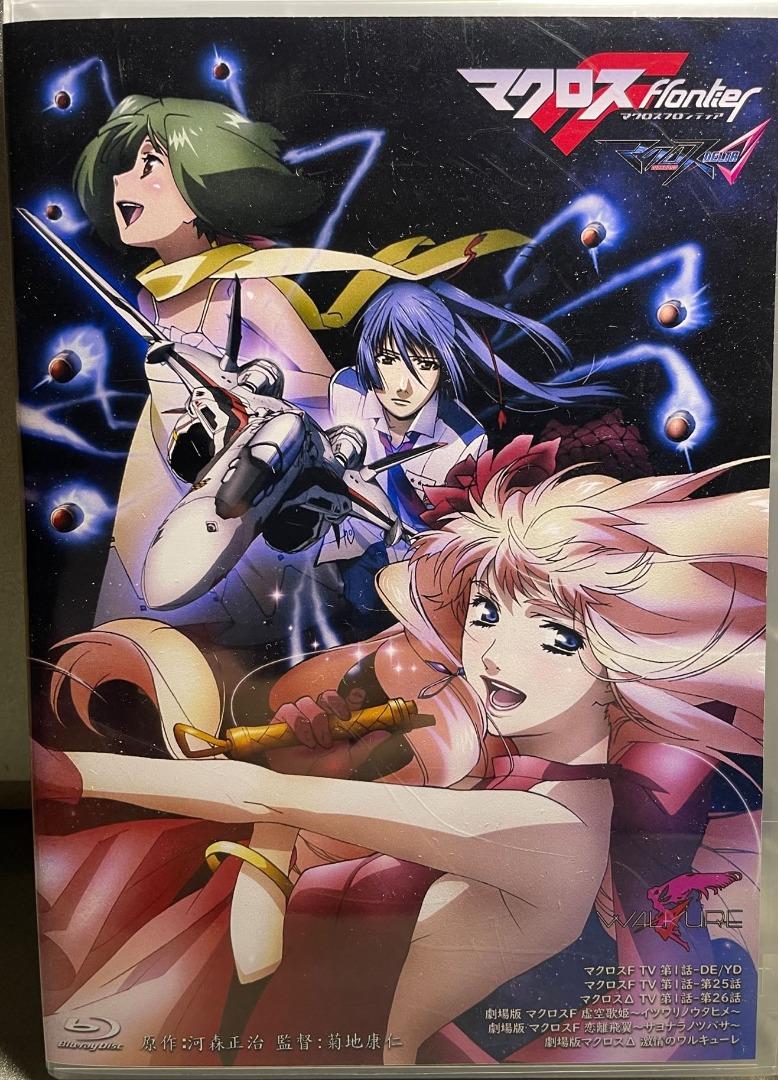 BD 中字Blu-ray 超時空要塞Macross F & Delta + 劇場版, 3碟