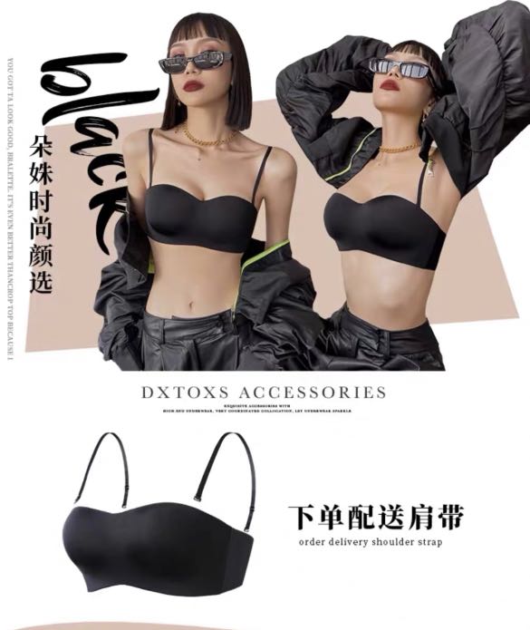 Black Bra with Removable Straps, Women's Fashion, New Undergarments
