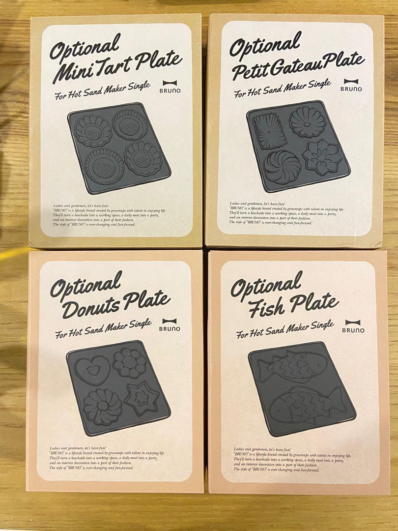 Bruno hot sandwich maker optional attachment plate, TV & Home