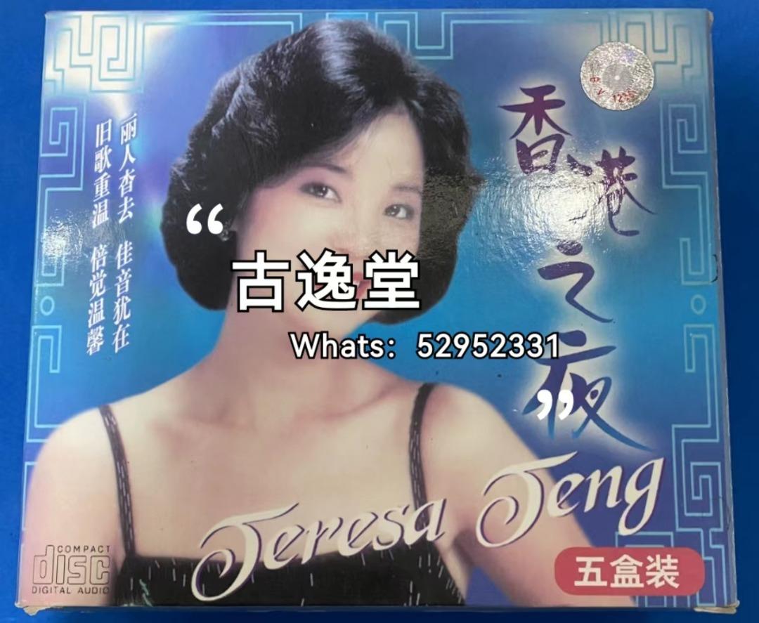 アウトレット☆送料無料】 ディスク良好 古今亭志ん朝 新選独演会 CD15