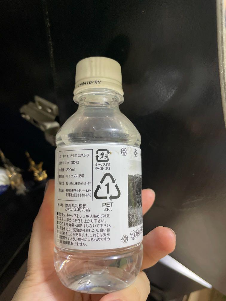 【セール】福袋のファッション通販 CHROME 芳ばしい 200ml ミネラルウォーター HEARTS ミネラルウォーター