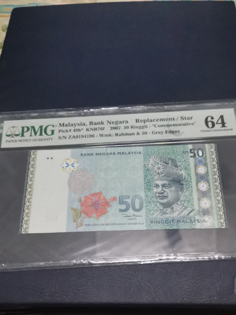 Duit Lama 50 ringgit Replacement Series 12 ZA Zeti Aziz PMG 64 Choice ...