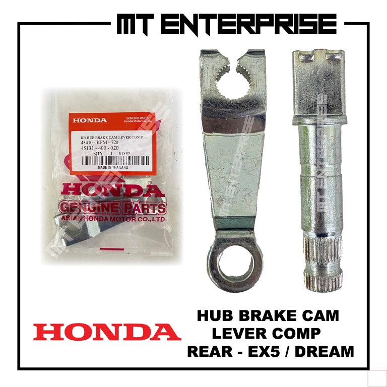 Brake ex5 sale