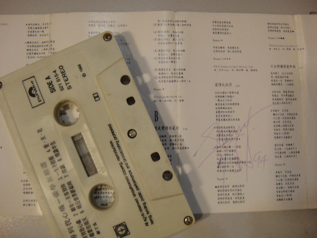 Hong Kong Chinese Cassette JACKY CHEUNG Malaysia press, Hobbies & Toys