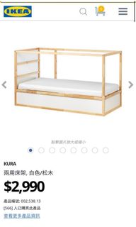 （分類：）位於 。 由 tenten26 提交（商品編號 1174080220，圖片 1）。簡介： 。