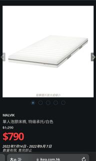 （分類：）位於 。 由 ikillaiagent 提交（商品編號 1173962175，圖片 1）。簡介： 。