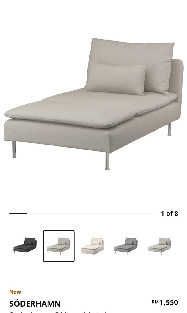Ikea deals chaise lounges