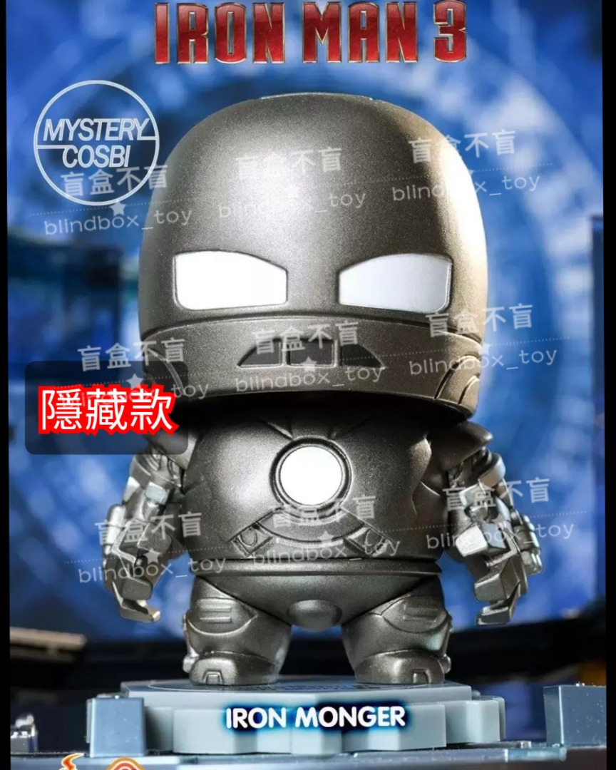 Iron Monger Marvel Hot Toys Iron Man 3 Cosbi 鋼鐵俠3 散買指定款確認款Cosbi 散買指定款確認款Hot  toys Hottoys Cosbi 盲盒Limited Edition 隱藏款