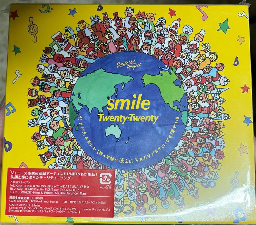 Johnny's J家出道組全員參與Twenty☆Twenty smile CD+DVD 限定盤