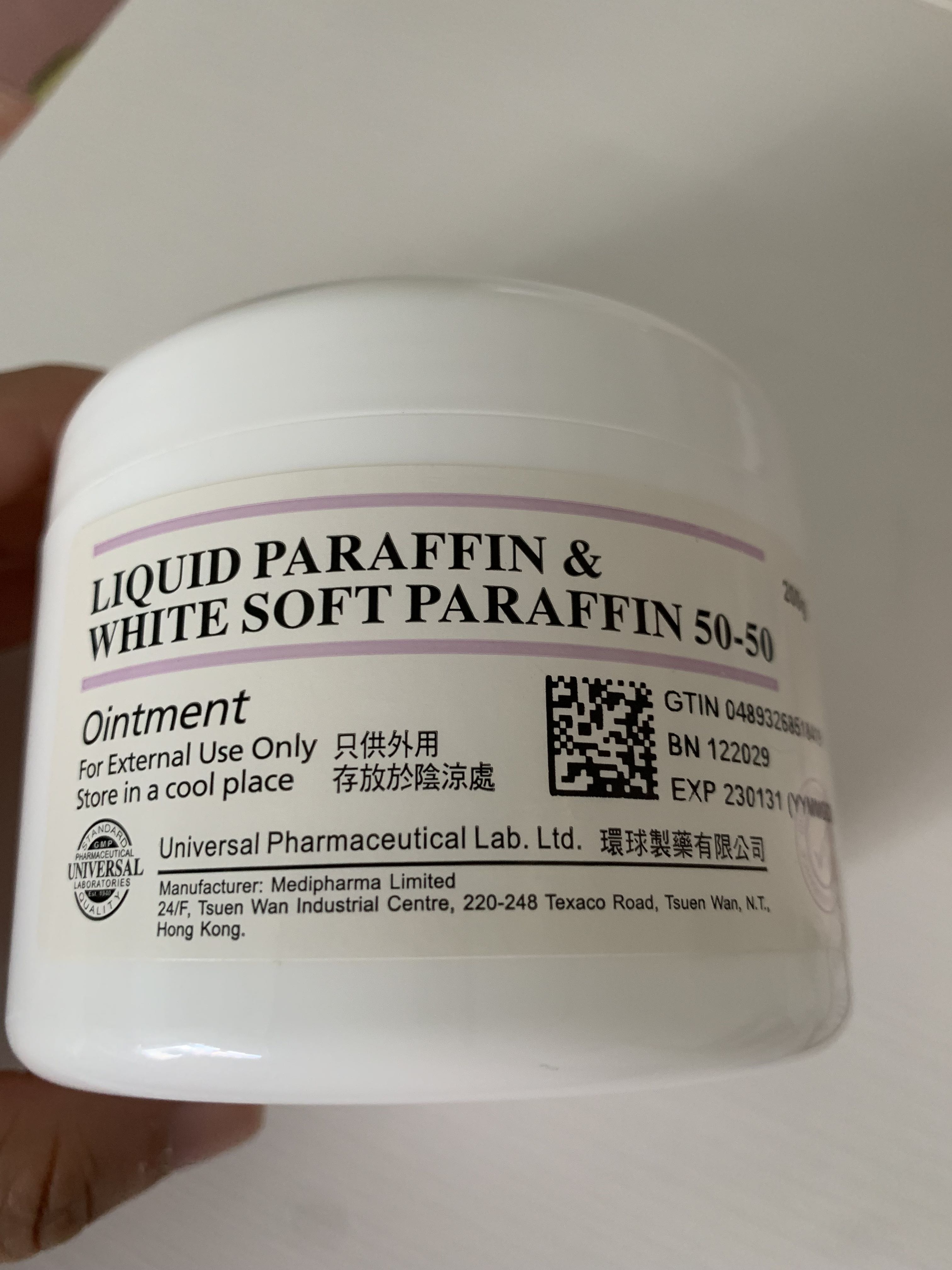 Liquid Paraffin Ointment 嬰兒保濕潤膚露 美容 化妝品 沐浴 身體護理 沐浴及身體護理 身體護理 Carousell