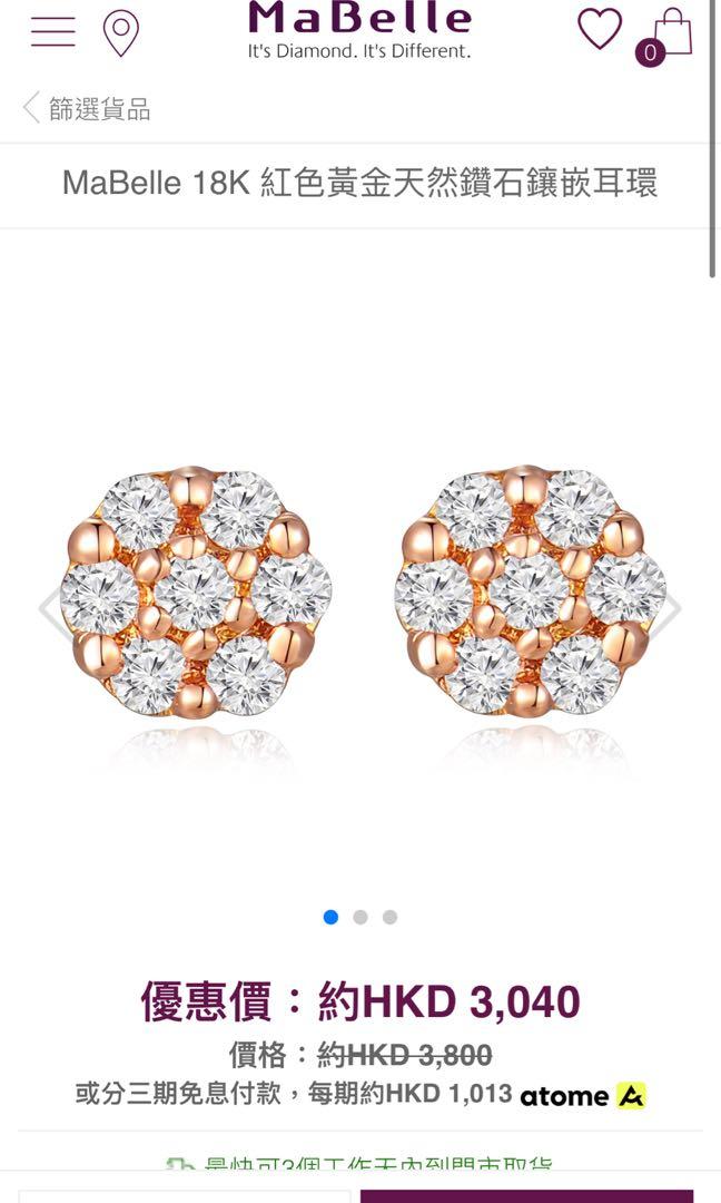 Mabelle earrings online