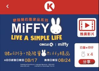 （分類：）位於 。 由 kc_l112 提交（商品編號 1173974625，圖片 1）。簡介： 。