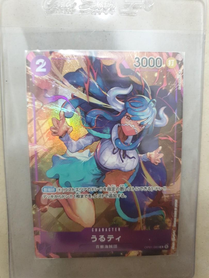 One piece card game Romance Dawn Ulti Alternate Artwork, Hobbies