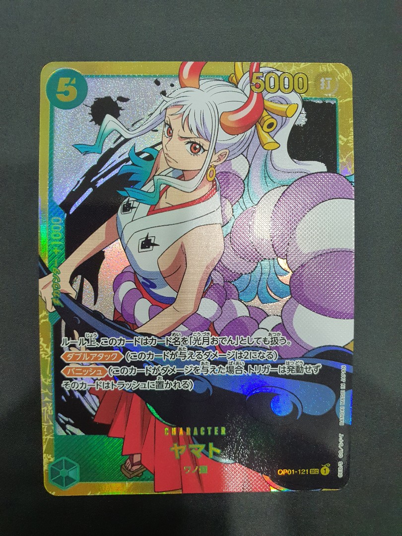 ワンピースヤマトグッズ】ONE PIECE ワンピース ヤマト フィギュア