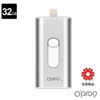 Opro9 iSafeFile (32G) iPhone/iPad專用儲存加密碟.擴充碟 #22開學季