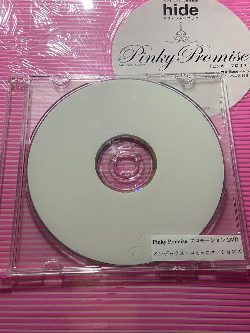 hide オフィシャルブック Pinky Promise☆新品未開封 fkip.unmul.ac.id