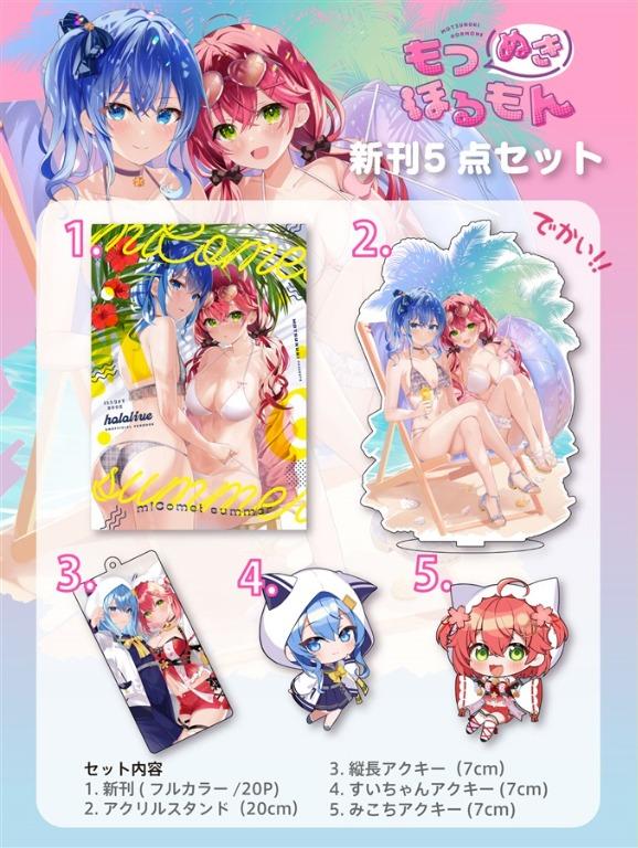 Po Till 17 August 22 C100 Hololive Comiket 100 Goods Mikomet Illustration Book Acrylic Stand Keychain T Shirt Long Towel Kanata Towa Botan Hobbies Toys Toys Games On Carousell