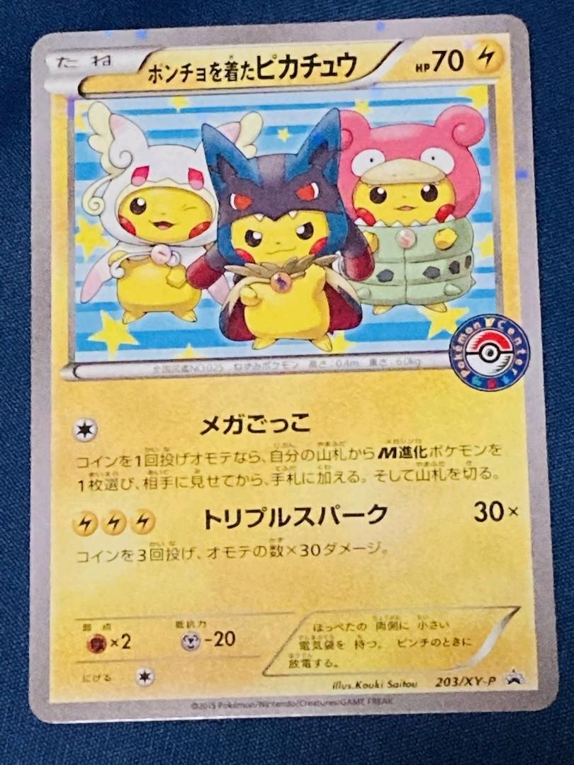 New & Sealed  XY-P Gym 2 Japanese Promo 1 Card Pokemon Pack 2014 