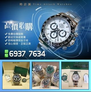（分類：）位於 。 由 TimeAttackWatches 提交（商品編號 1174047733，圖片 1）。簡介： 。