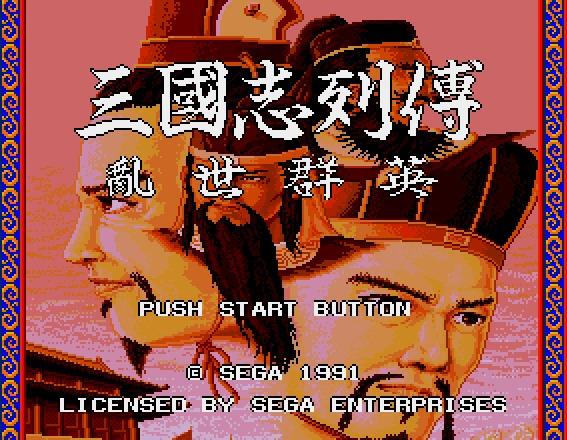 Romance of the three kingdoms sega shop genesis