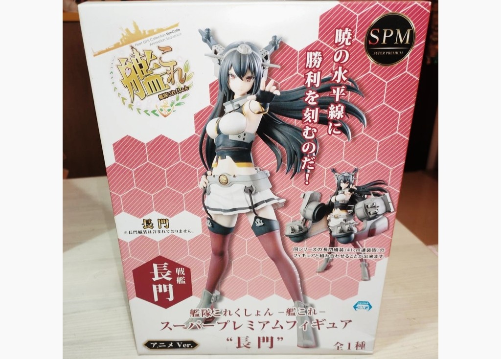 SEGA SPM 長門連艦裝艦隊collection kantai collection PVC FIGURE