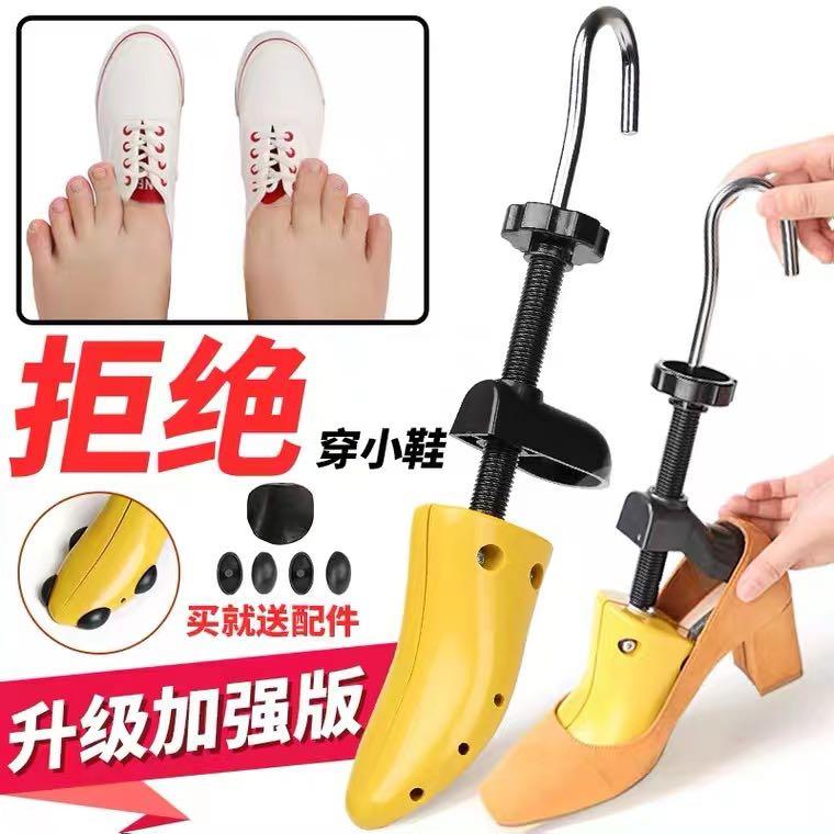 Shoes size adjuster, Women's Fashion, Footwear, Shoe inserts on Carousell
