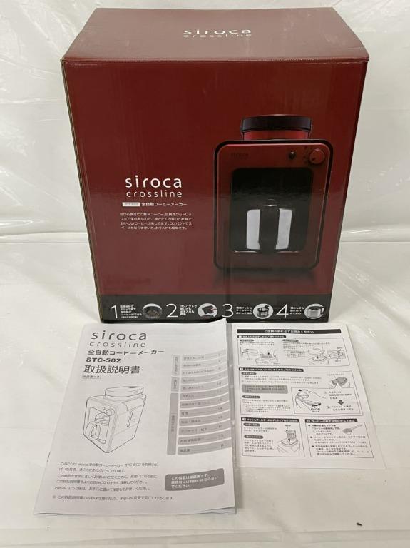 siroca STC-502 咖啡機, 家庭電器, 廚房電器, 咖啡機及咖啡壺- Carousell