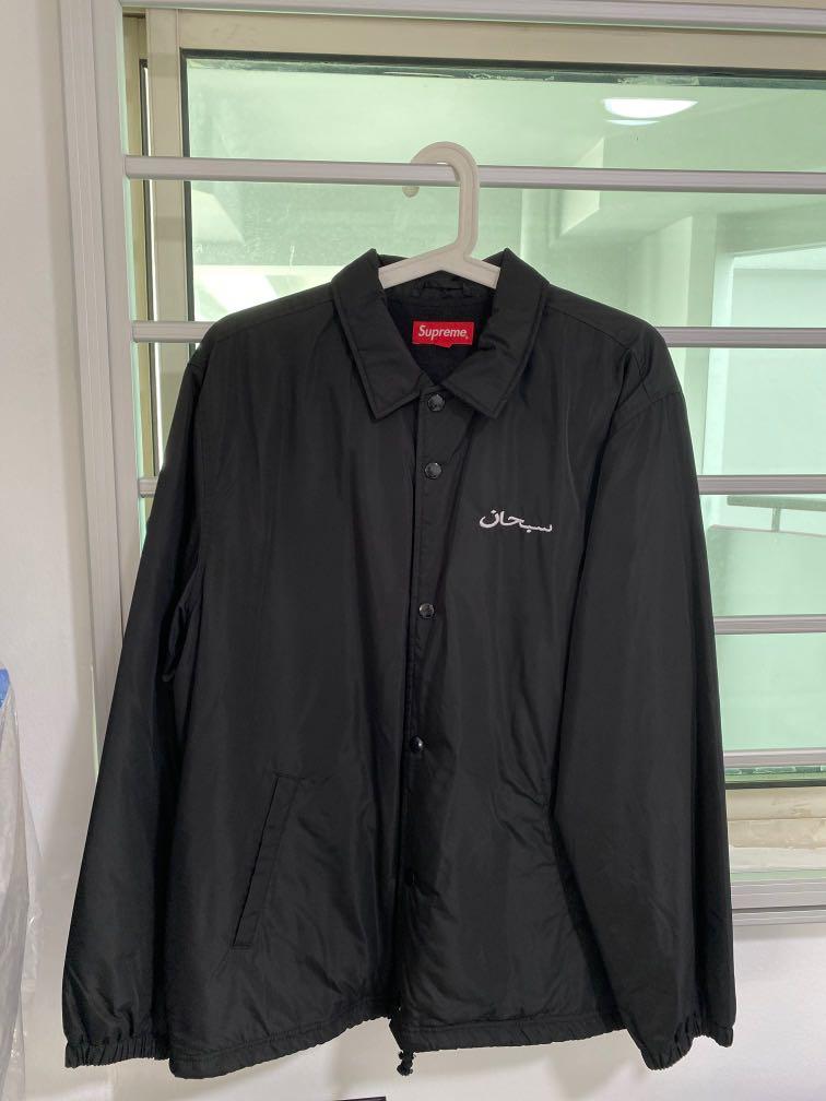 Supreme arabic sales logo jacket