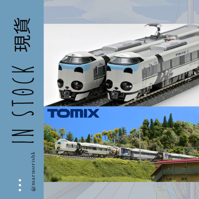 TOMIX 98987 《限定》287系特急(パンダくろしお・Smile