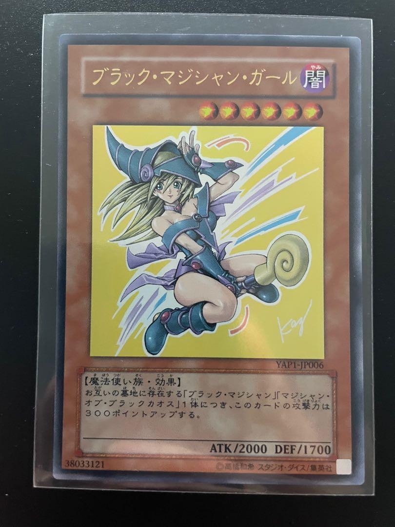Yu-Gi-Oh Cards Japanese Dark Magician Girl YAP1-JP006 Ultra Rare UR Konami 