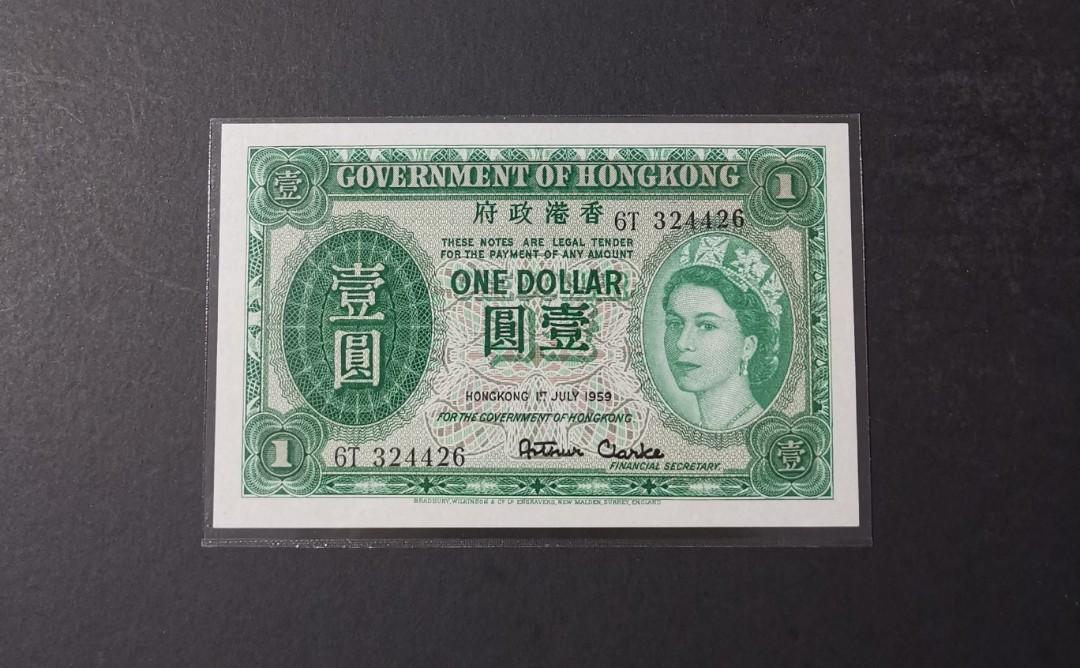 1959 HK $1 Queen Elizabeth II Hong Kong One dollar old bank note