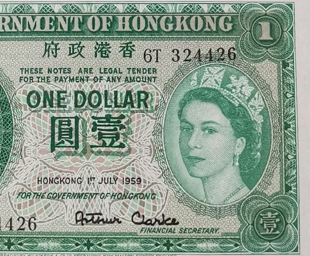1959 HK $1 Queen Elizabeth II Hong Kong One dollar old bank note World/ Singapore currency collection 一元港币 / 英女王, Hobbies & Toys, Memorabilia &  Collectibles, Currency on Carousell