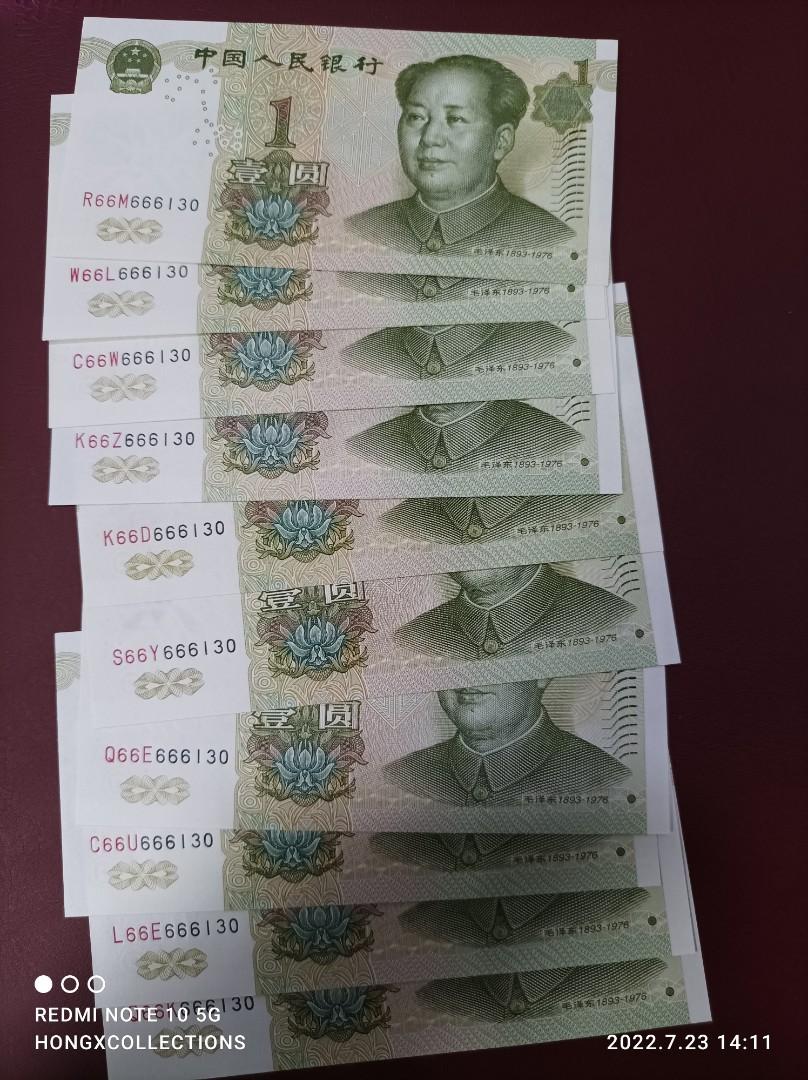 1999年1元66666130 十胞胎同号UNC, 興趣及遊戲, 收藏品及紀念品, 錢幣- Carousell