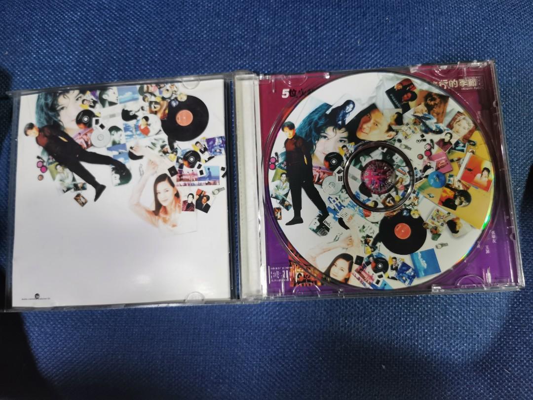 寶麗金25週年連年真開心CD, 興趣及遊戲, 音樂、樂器& 配件, 音樂與媒體