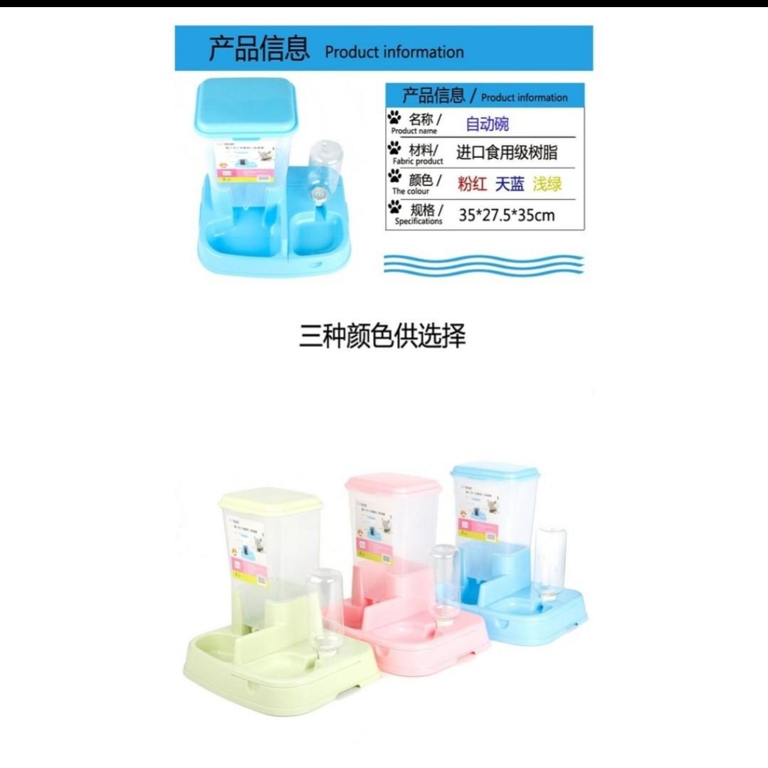 2 in 1 Pet Food & Water Dispenser (JB COD), Pet Supplies, Homes & Other