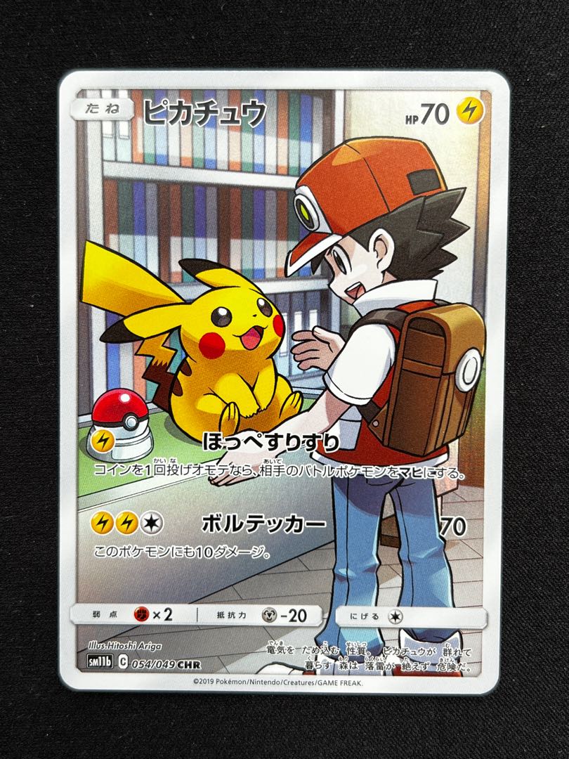 Pokemon Card Red's Pikachu SM11b 054/049 CHR Japanese "NM" 