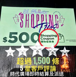 （分類：）位於 。 由 lil_phoenix 提交（商品編號 1127585187，圖片 1）。簡介： 。