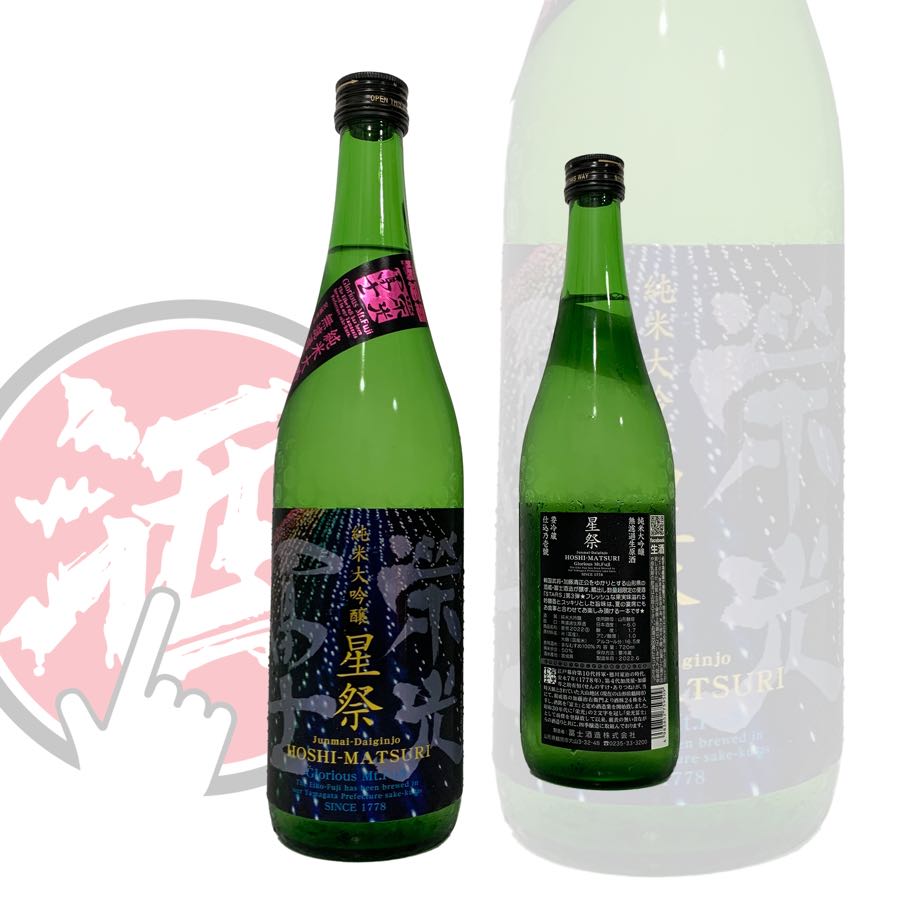 榮光冨士星祭純米吟醸無濾過生原酒夏季限定品720ml, 嘢食& 嘢飲, 酒精