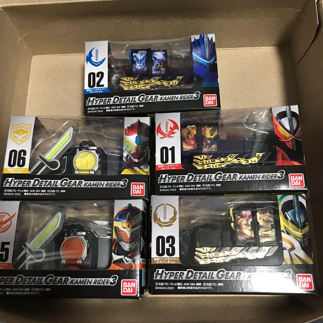 幪面超人假面騎士hyper Detail Gear Kamen Rider 3 腰帶盒玩saber 鎧武 興趣及遊戲 玩具 遊戲類 Carousell