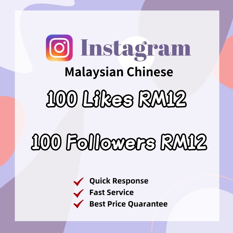 最便宜 Instagram Malaysian Chinese Likes/Followers 华人赞/华人粉丝 (Instant, best