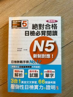 （分類：）位於 。 由 hcimmm 提交（商品編號 1174164581，圖片 1）。簡介： 。