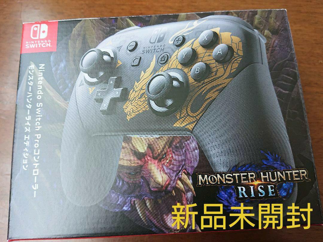全新未開封) Nintendo Switch Pro 控制器(Monster Hunter Rise