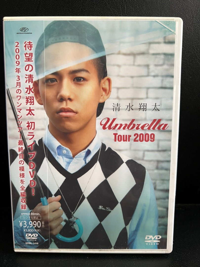 清水翔太umbrealla Tour 09 Dvd 興趣及遊戲 音樂樂器 配件 音樂與媒體 Cd 及dvd Carousell