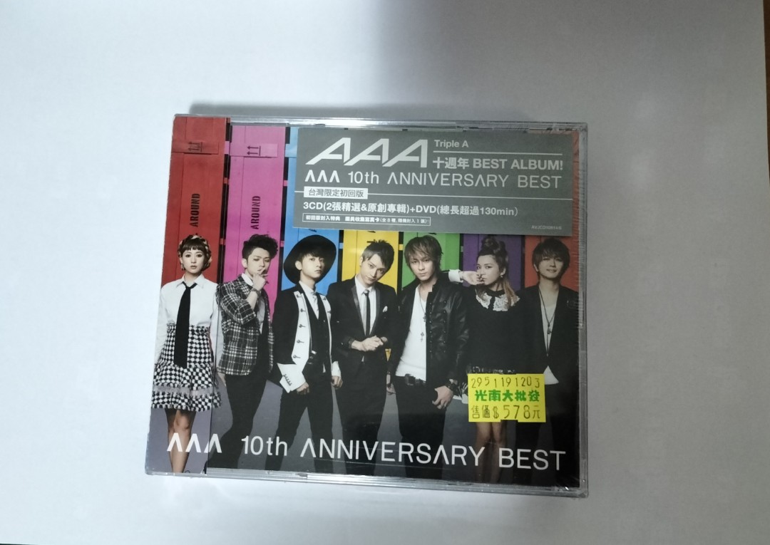 AAA台灣限定初回版(triple A+10周年Best Album), 興趣及遊戲, 收藏品及