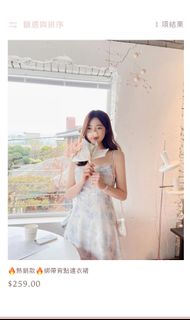 （分類：）位於 。 由 hellooooohaha 提交（商品編號 1174191840，圖片 1）。簡介： 。