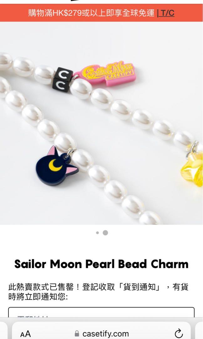 Casetify Sailor Moon Pearl Bead Charm 美少女手機繩, 名牌, 飾物及 