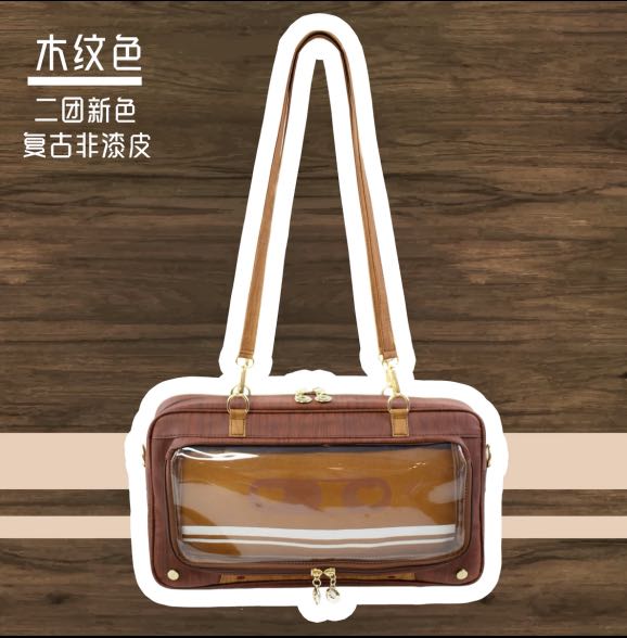 Puppy ita 2025 bag