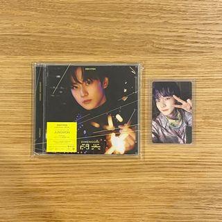 Enhypen Dilemma: Senkou Solo Jacket Japanese Album + Jungwon Photocard